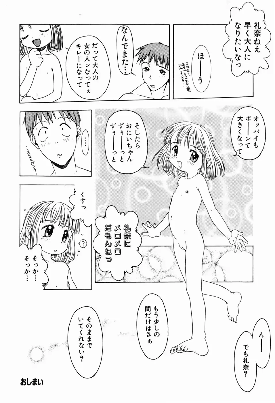 웹툰 이미지 21