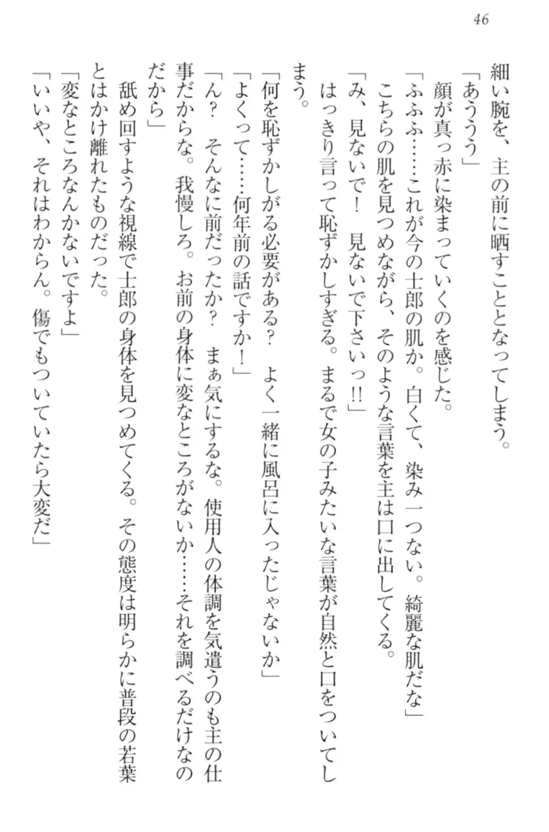 웹툰 이미지 55