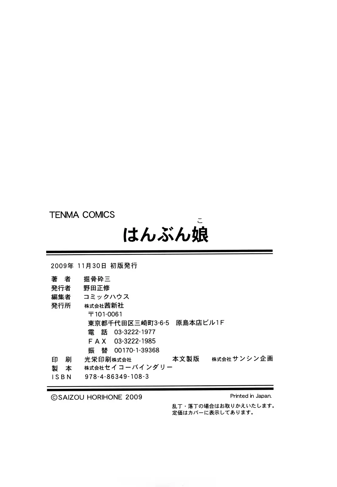 웹툰 이미지 179