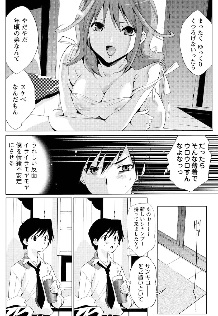 웹툰 이미지 177