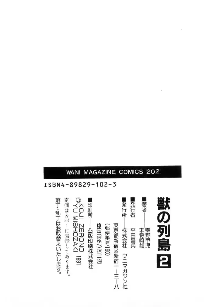 웹툰 이미지 203