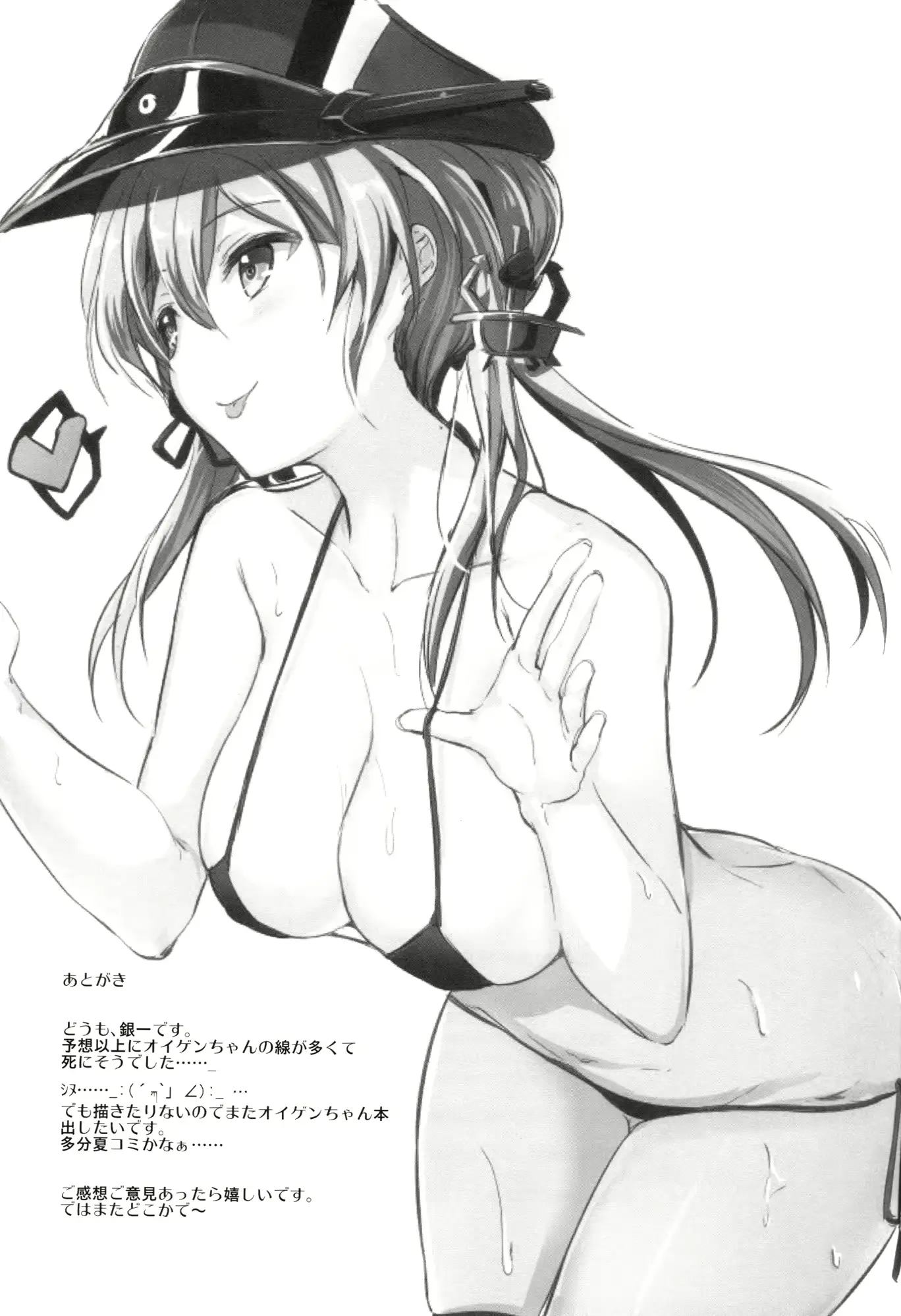 웹툰 이미지 23