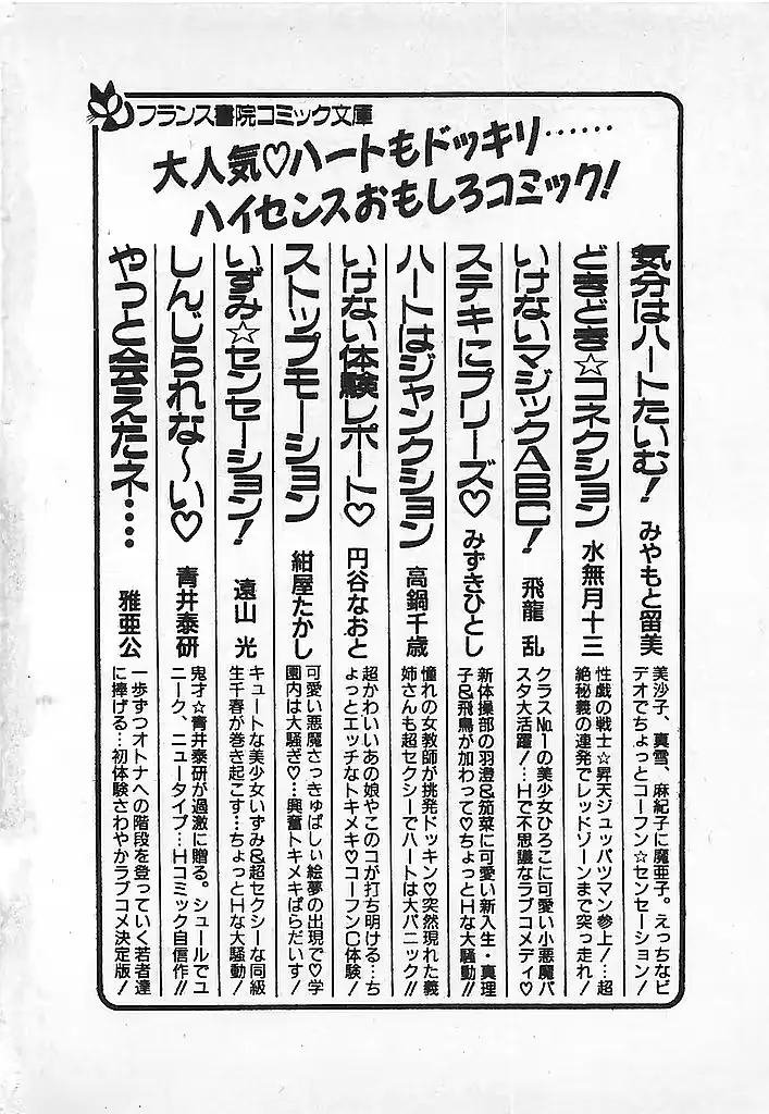 웹툰 이미지 225