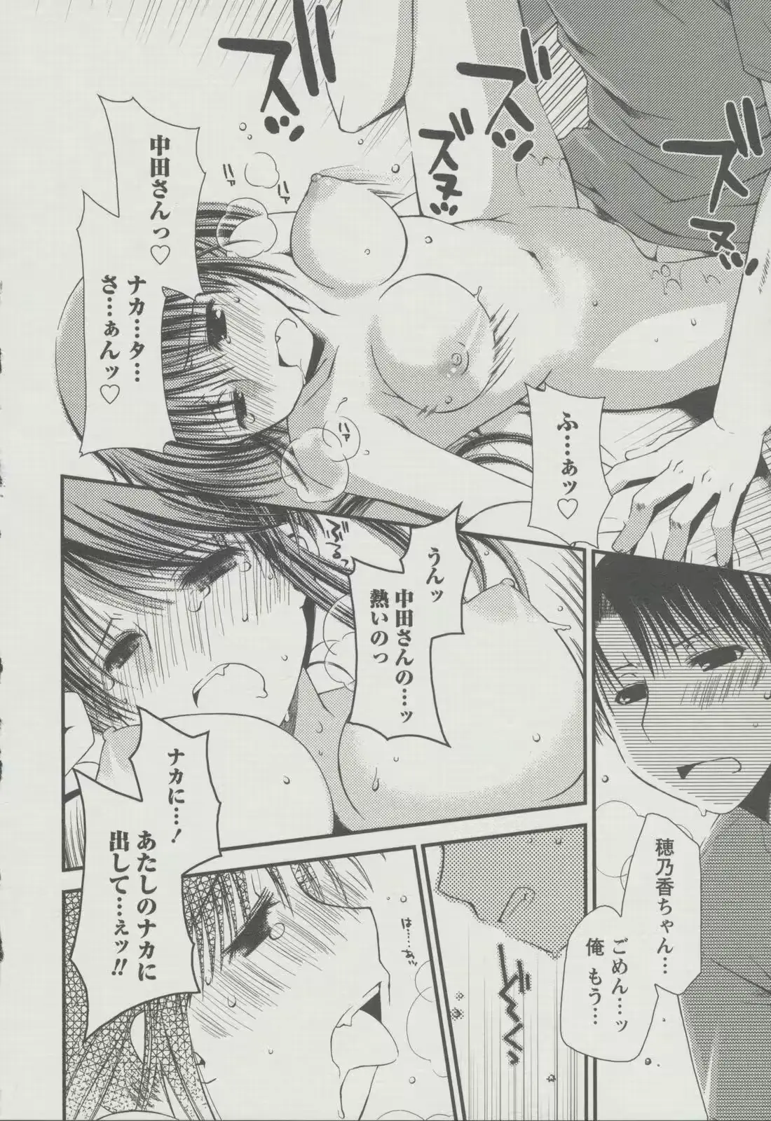 웹툰 이미지 186