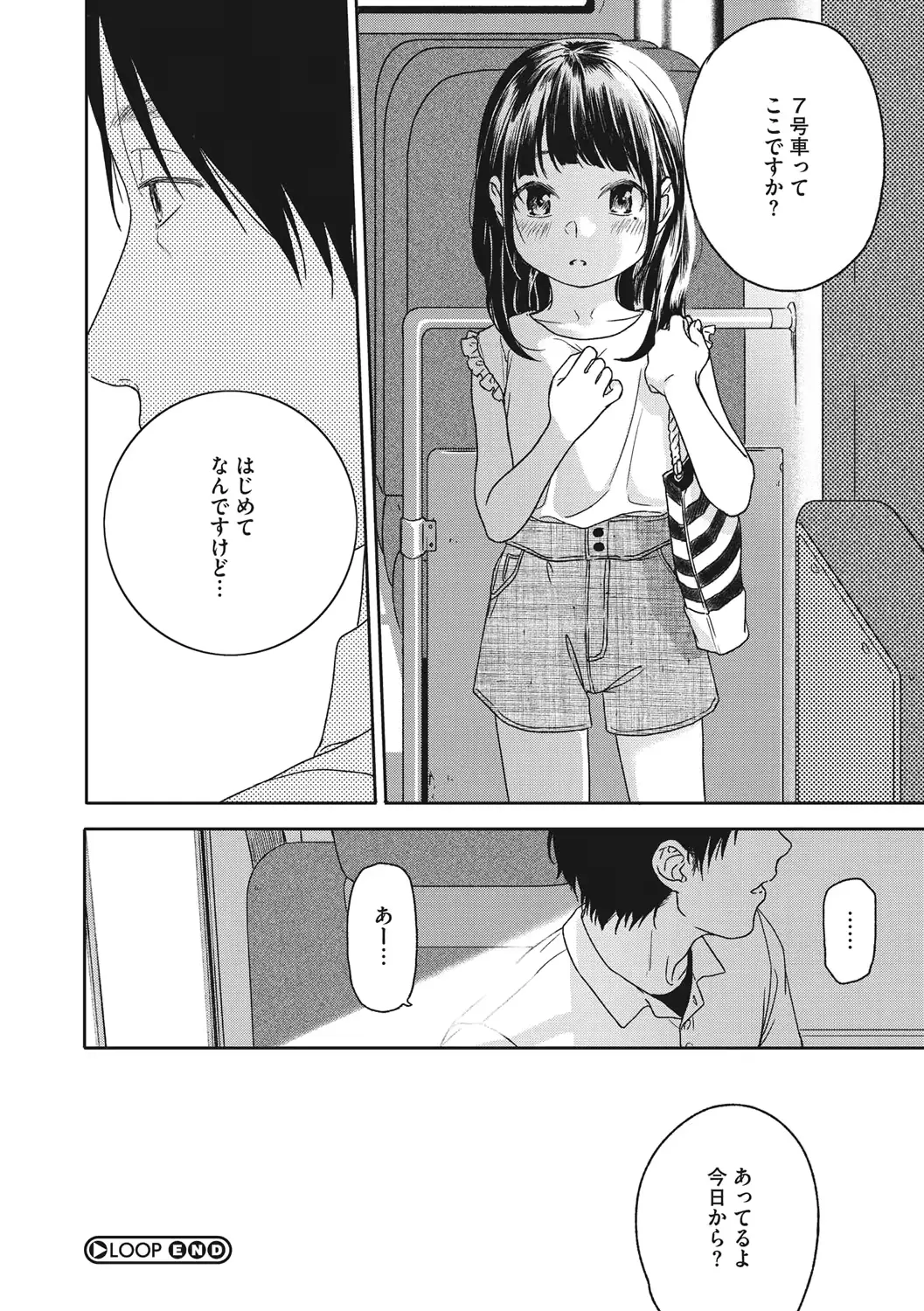 웹툰 이미지 180