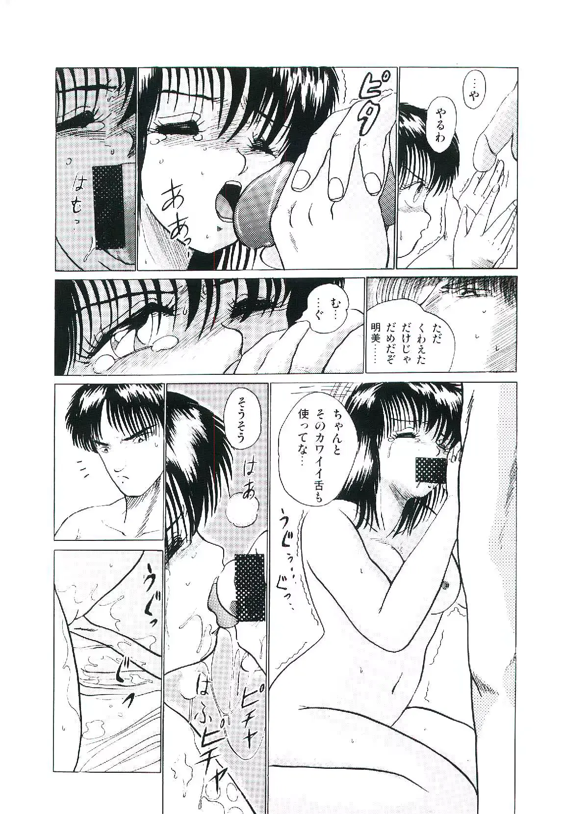 웹툰 이미지 57
