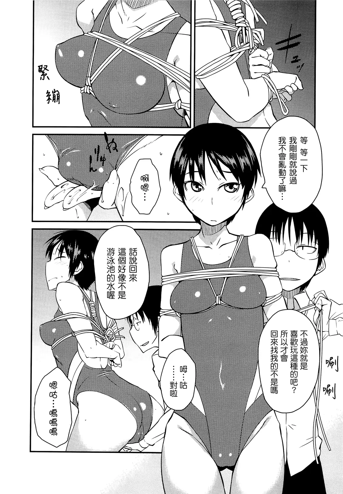 웹툰 이미지 142