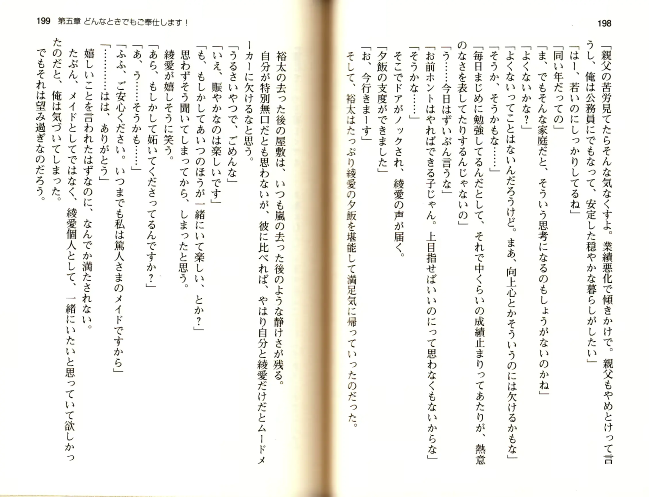 웹툰 이미지 101