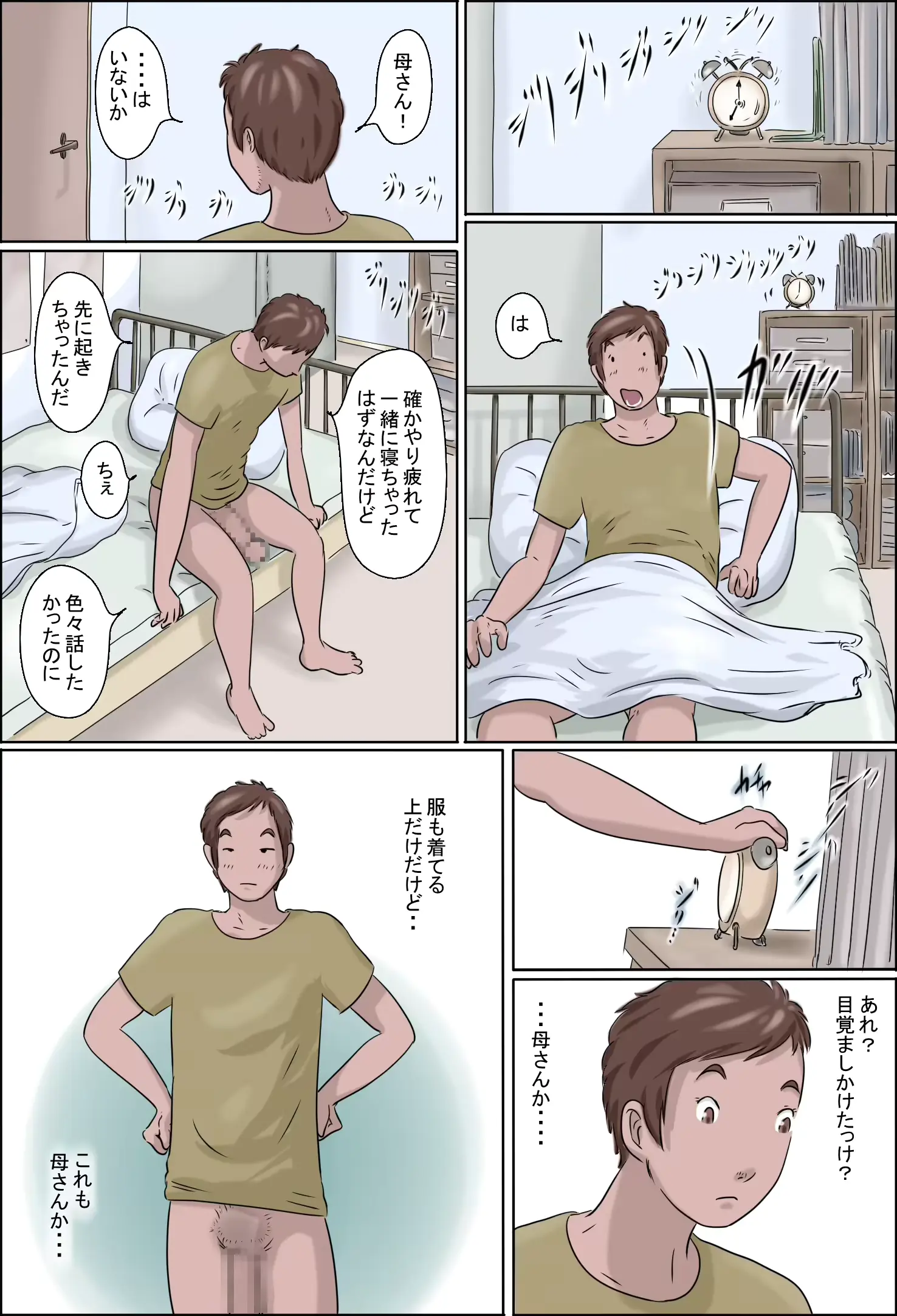 웹툰 이미지 125
