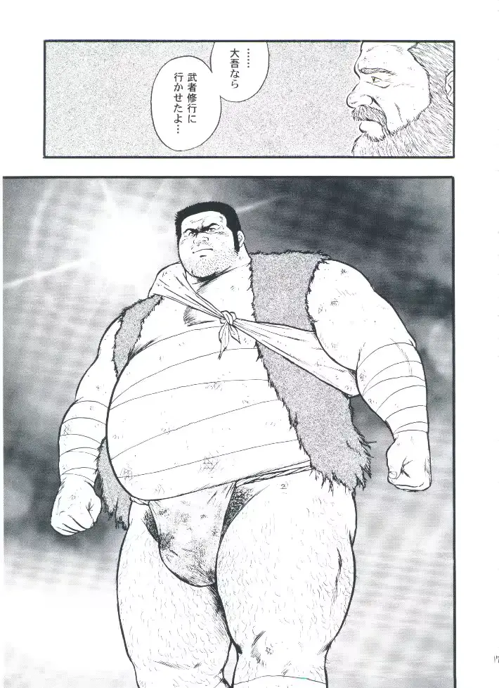 웹툰 이미지 18