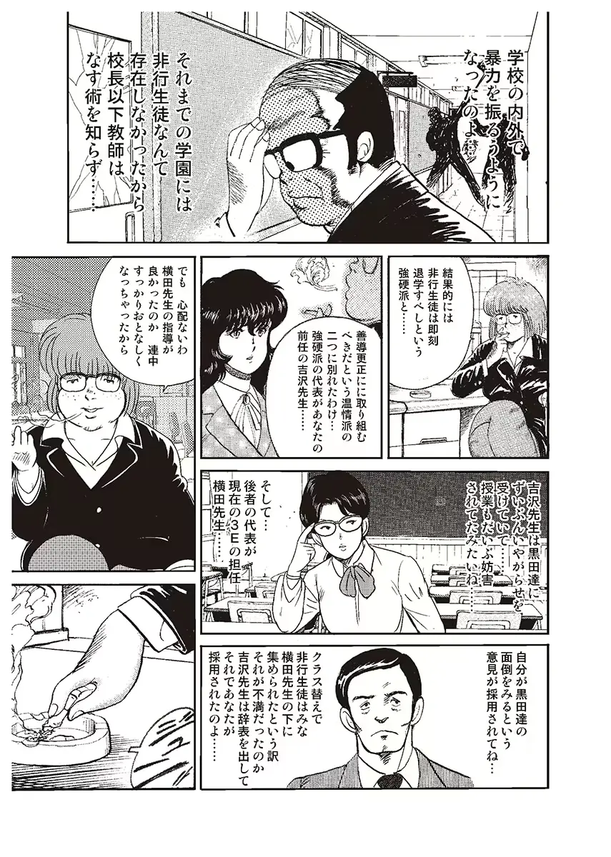 웹툰 이미지 15