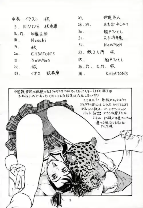웹툰 이미지 2