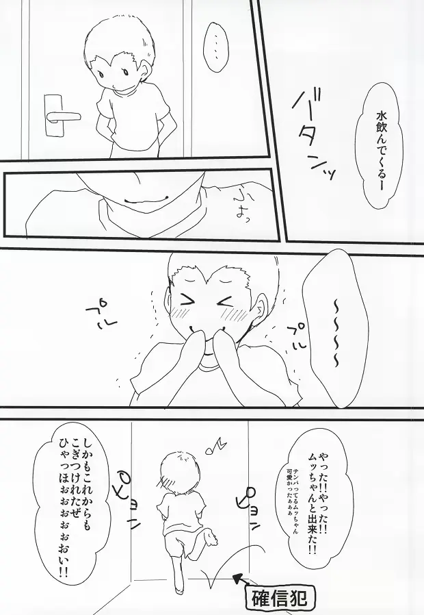 웹툰 이미지 29