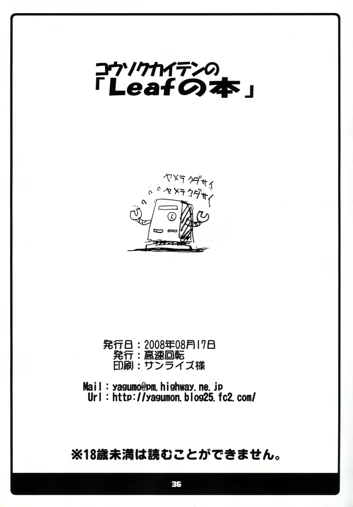 웹툰 이미지 34