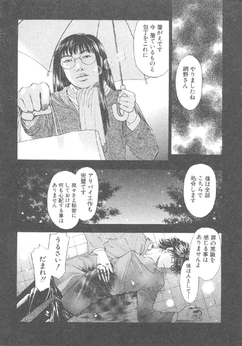 웹툰 이미지 153