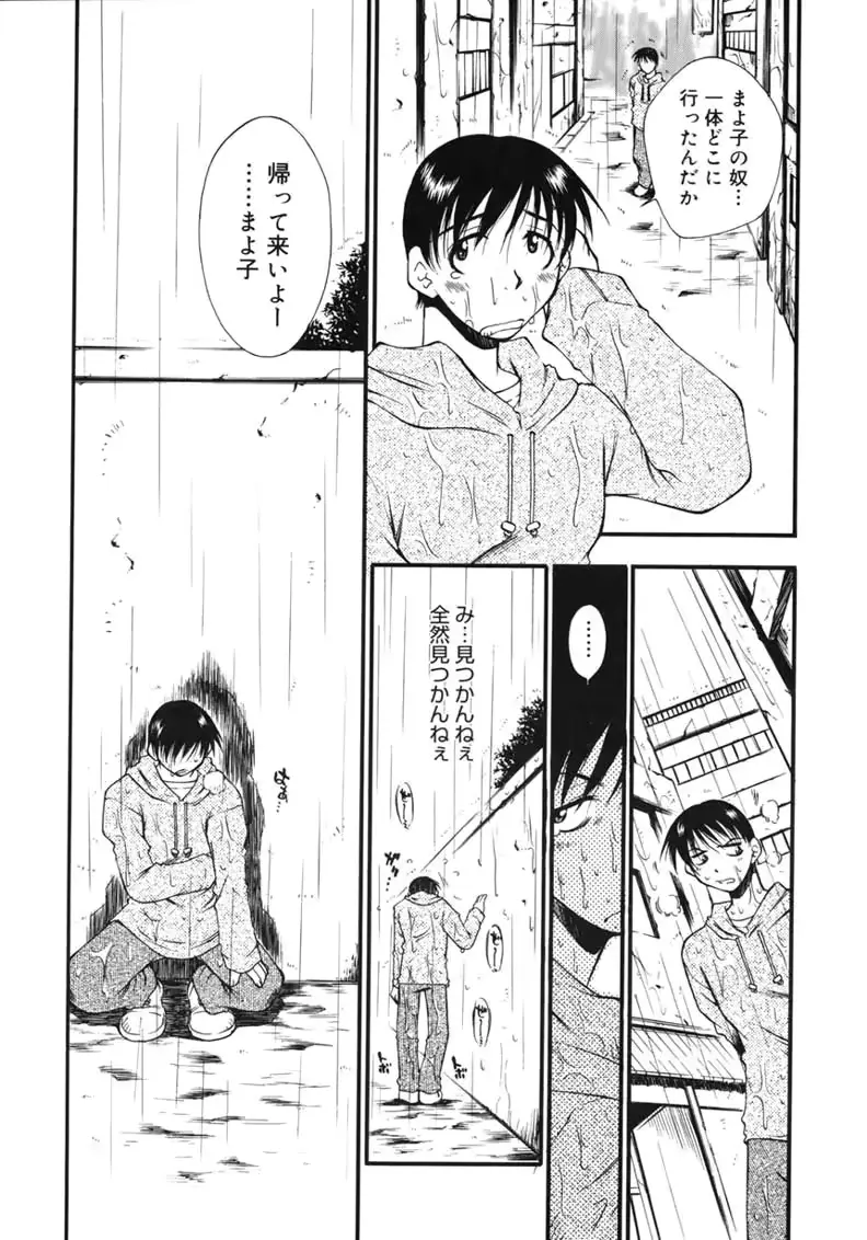 웹툰 이미지 143