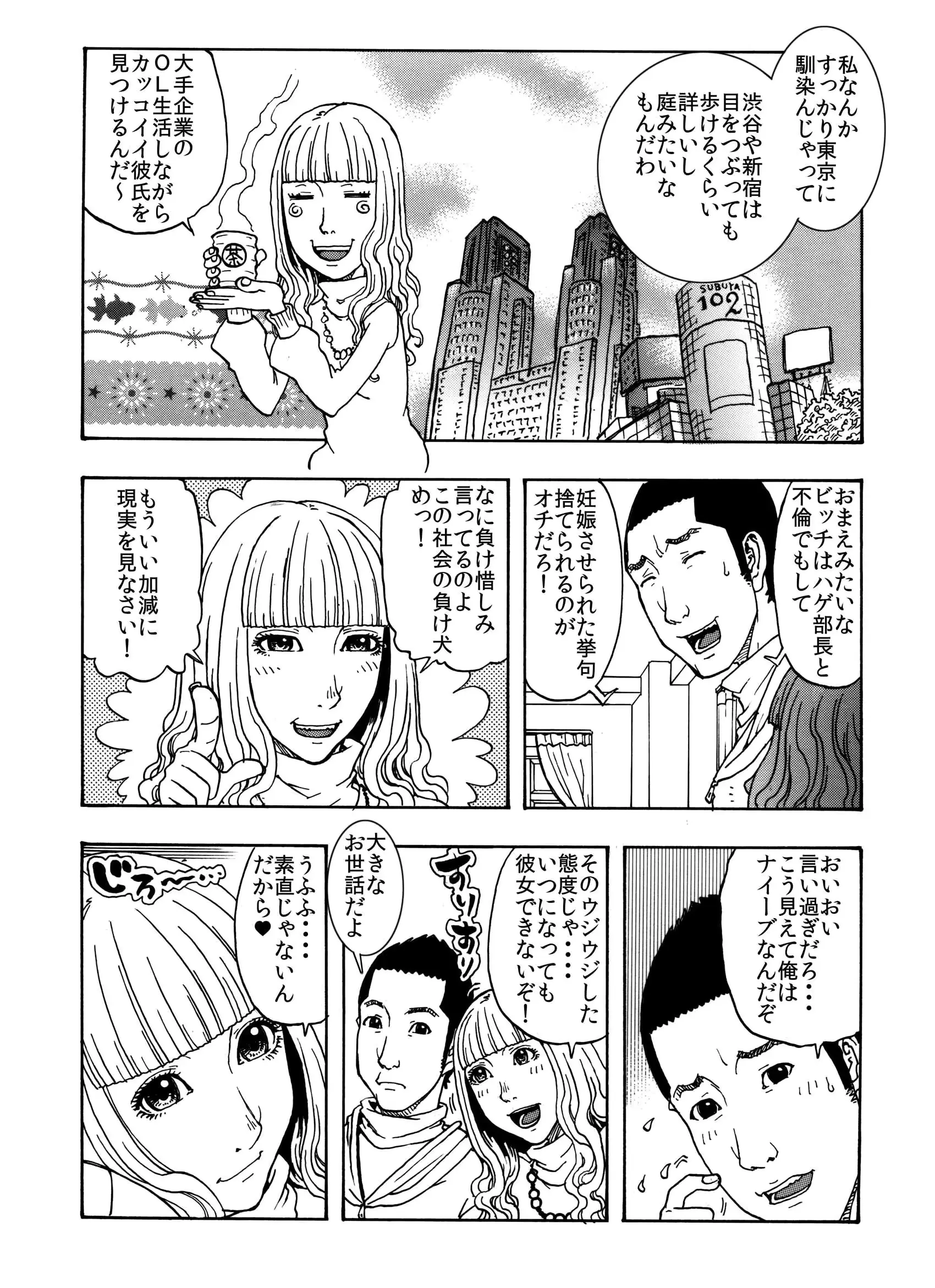웹툰 이미지 2