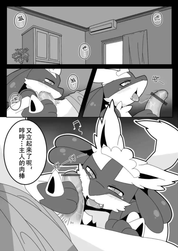 웹툰 이미지 8