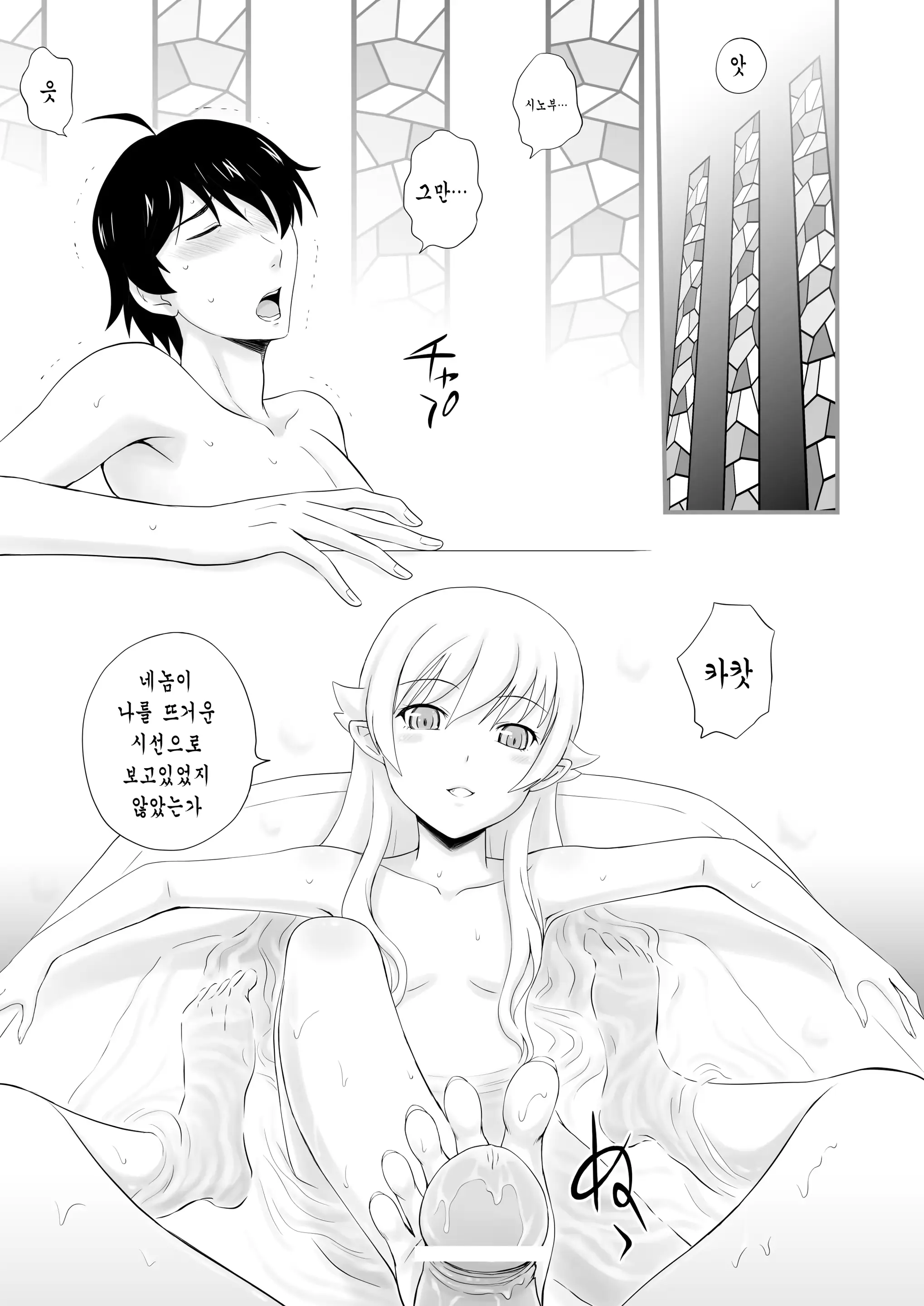 웹툰 이미지 3