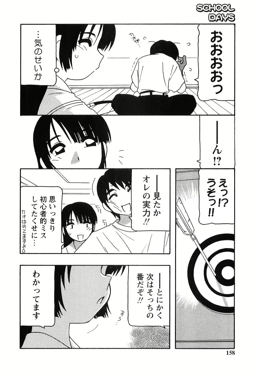 웹툰 이미지 157