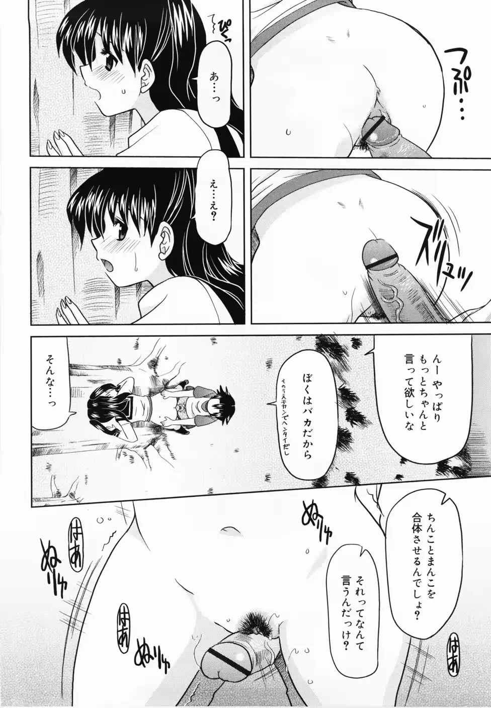 웹툰 이미지 39