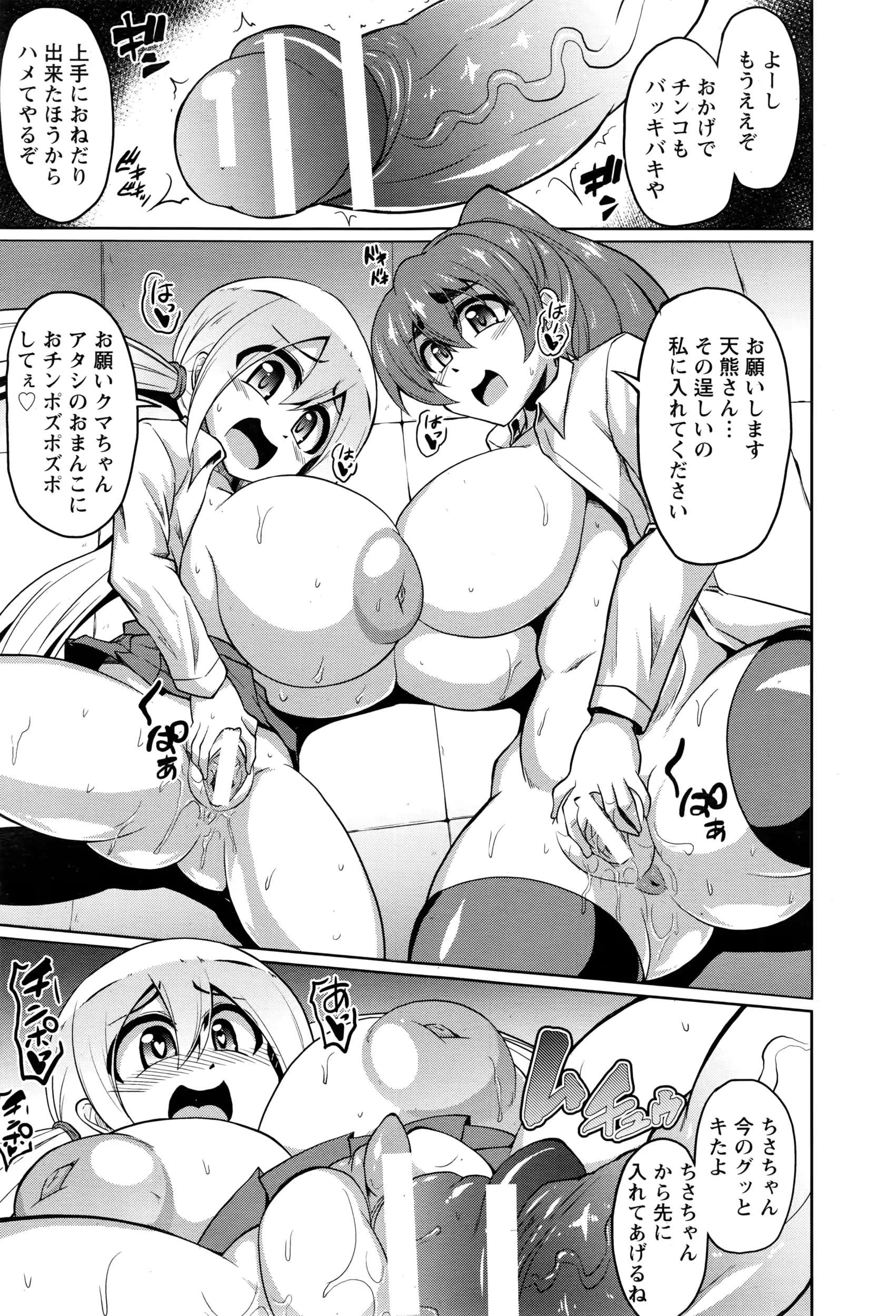 웹툰 이미지 367