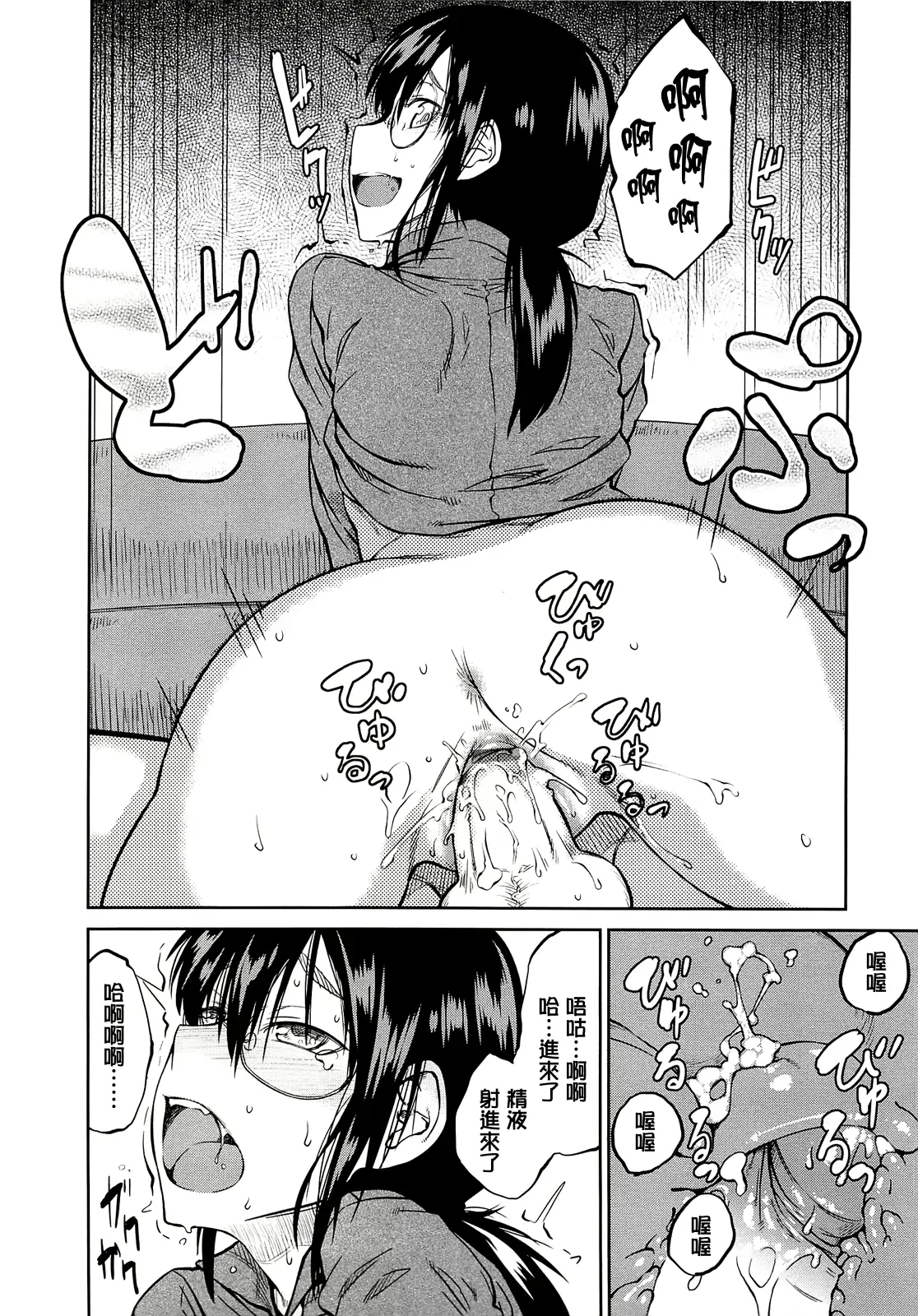 웹툰 이미지 188