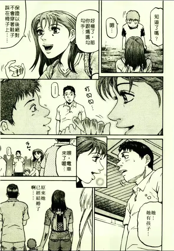 웹툰 이미지 194