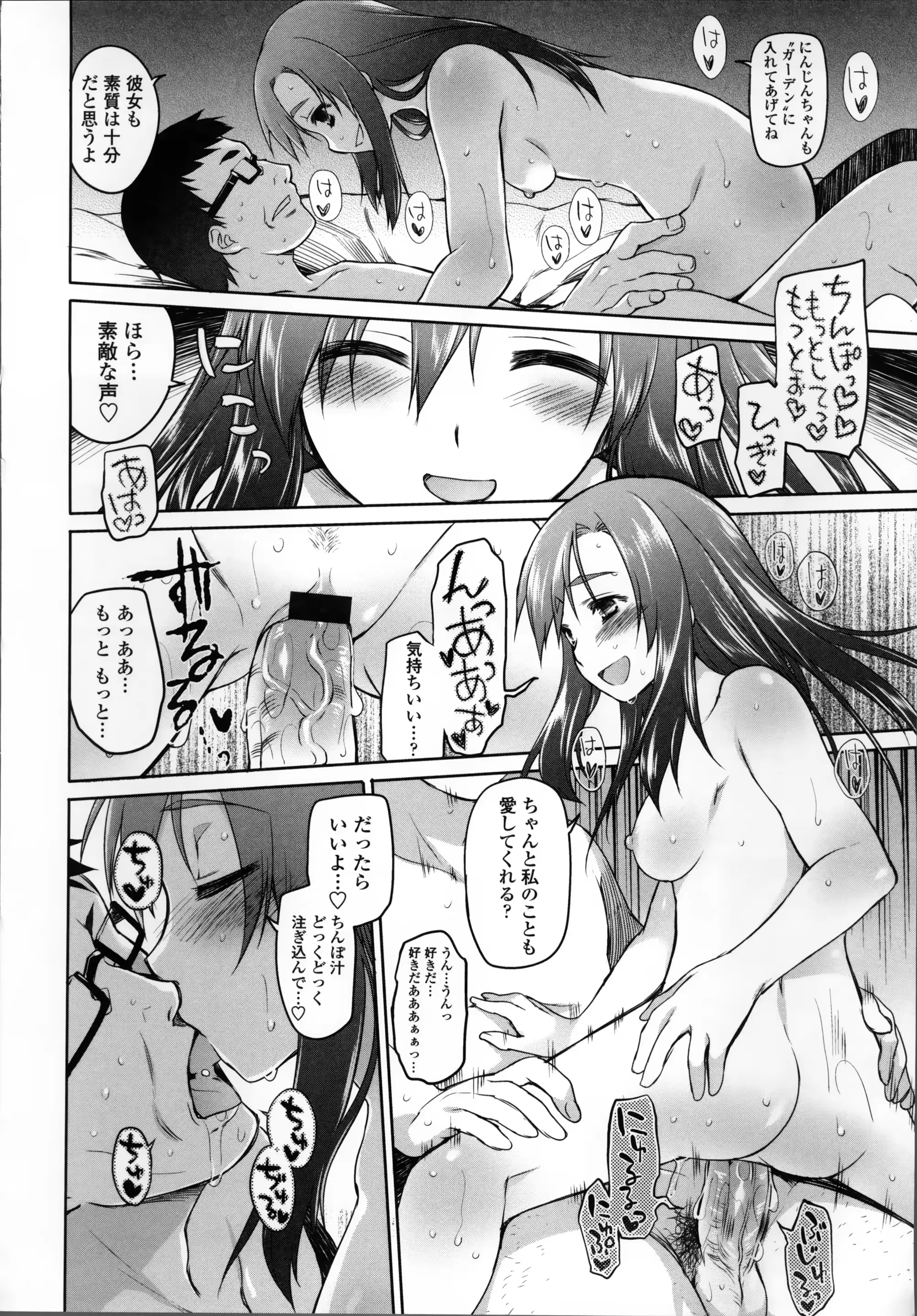 웹툰 이미지 174