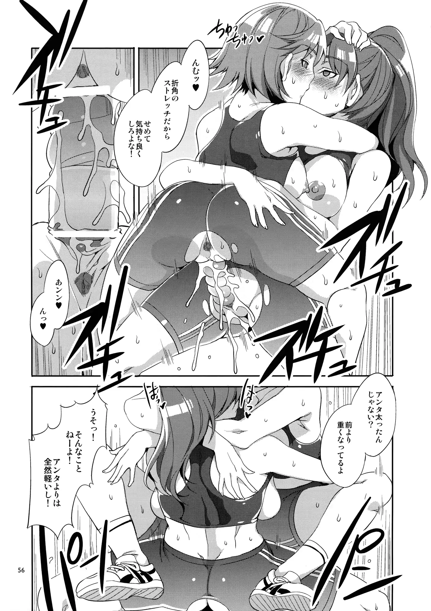 웹툰 이미지 57