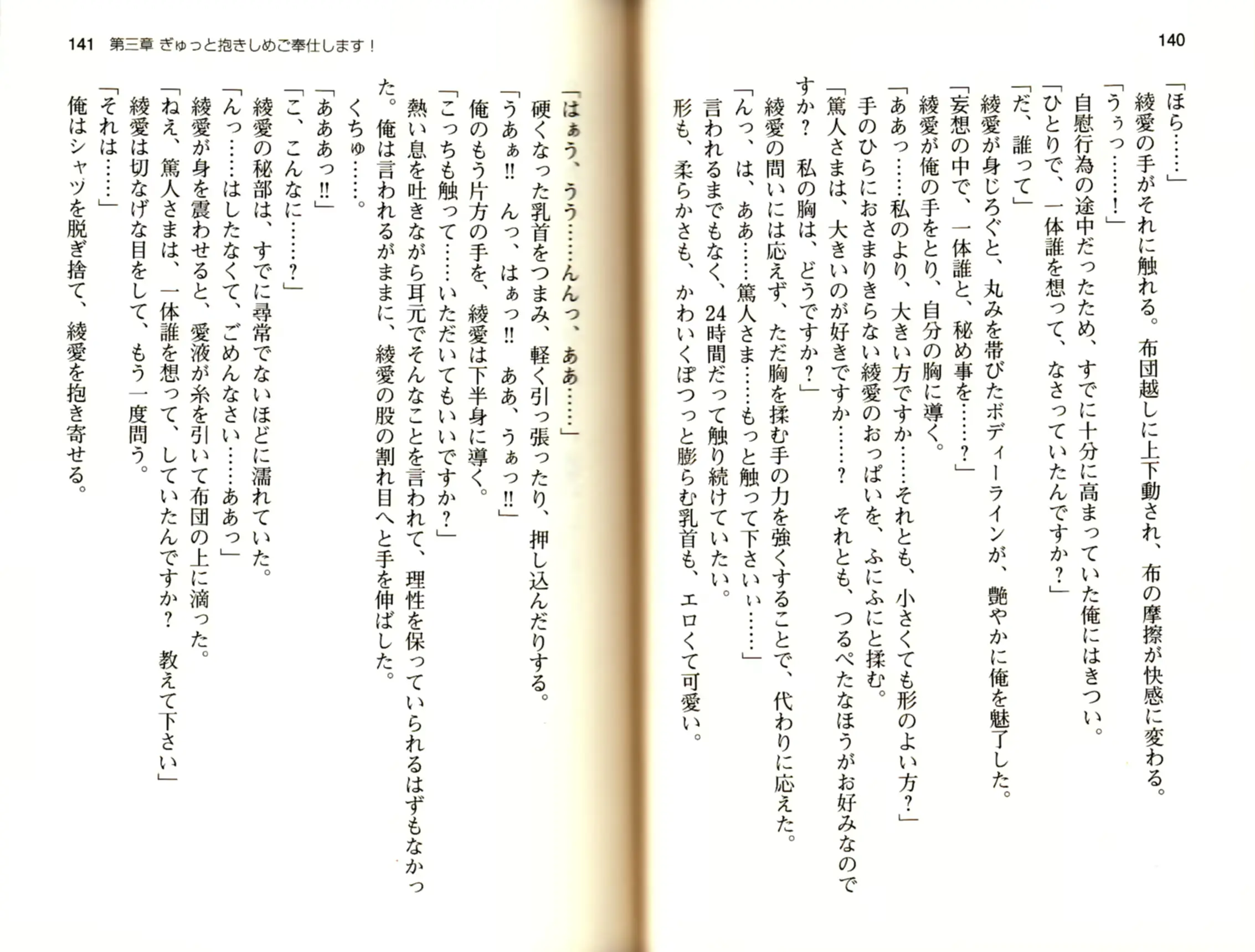 웹툰 이미지 72