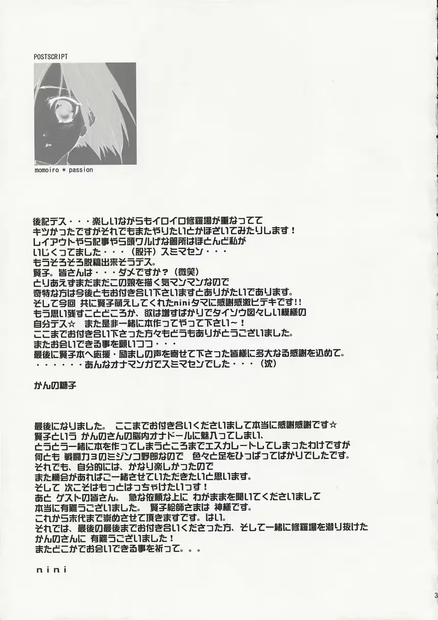 웹툰 이미지 31