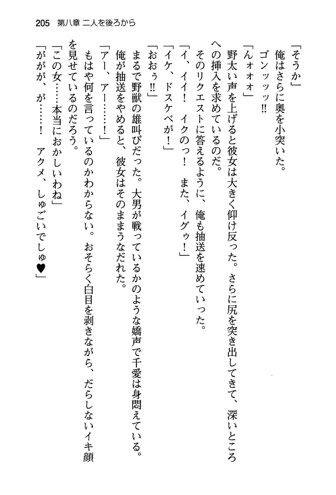 웹툰 이미지 210