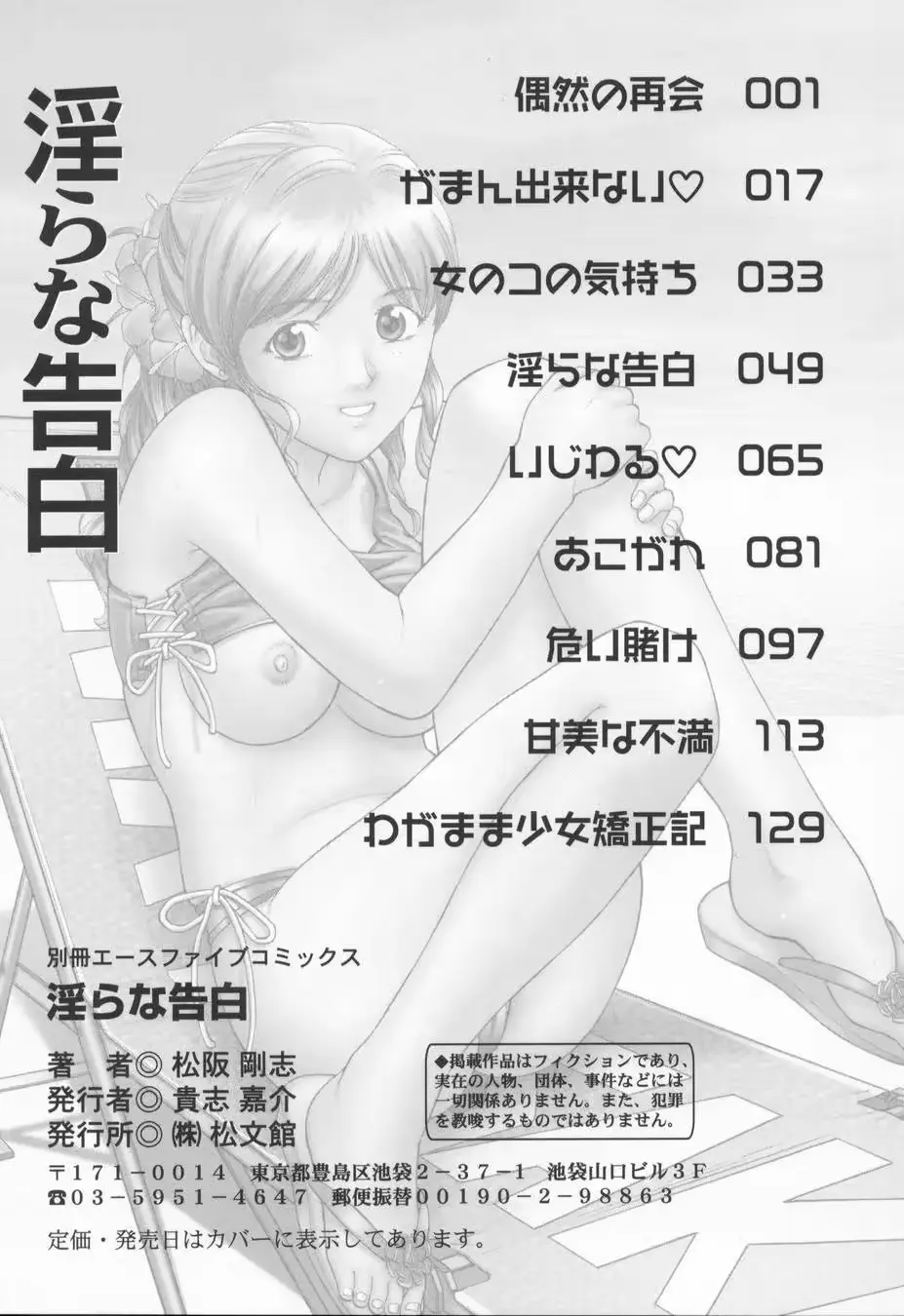 웹툰 이미지 148
