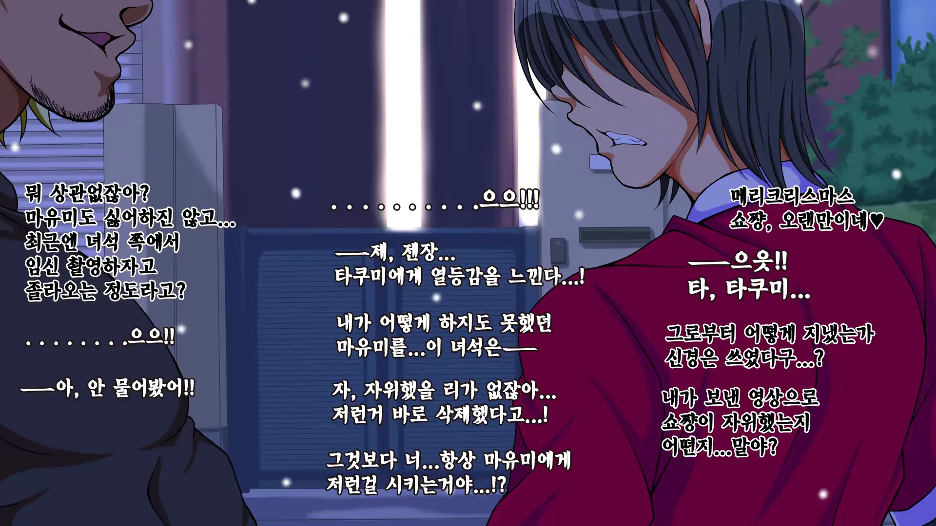 웹툰 이미지 216