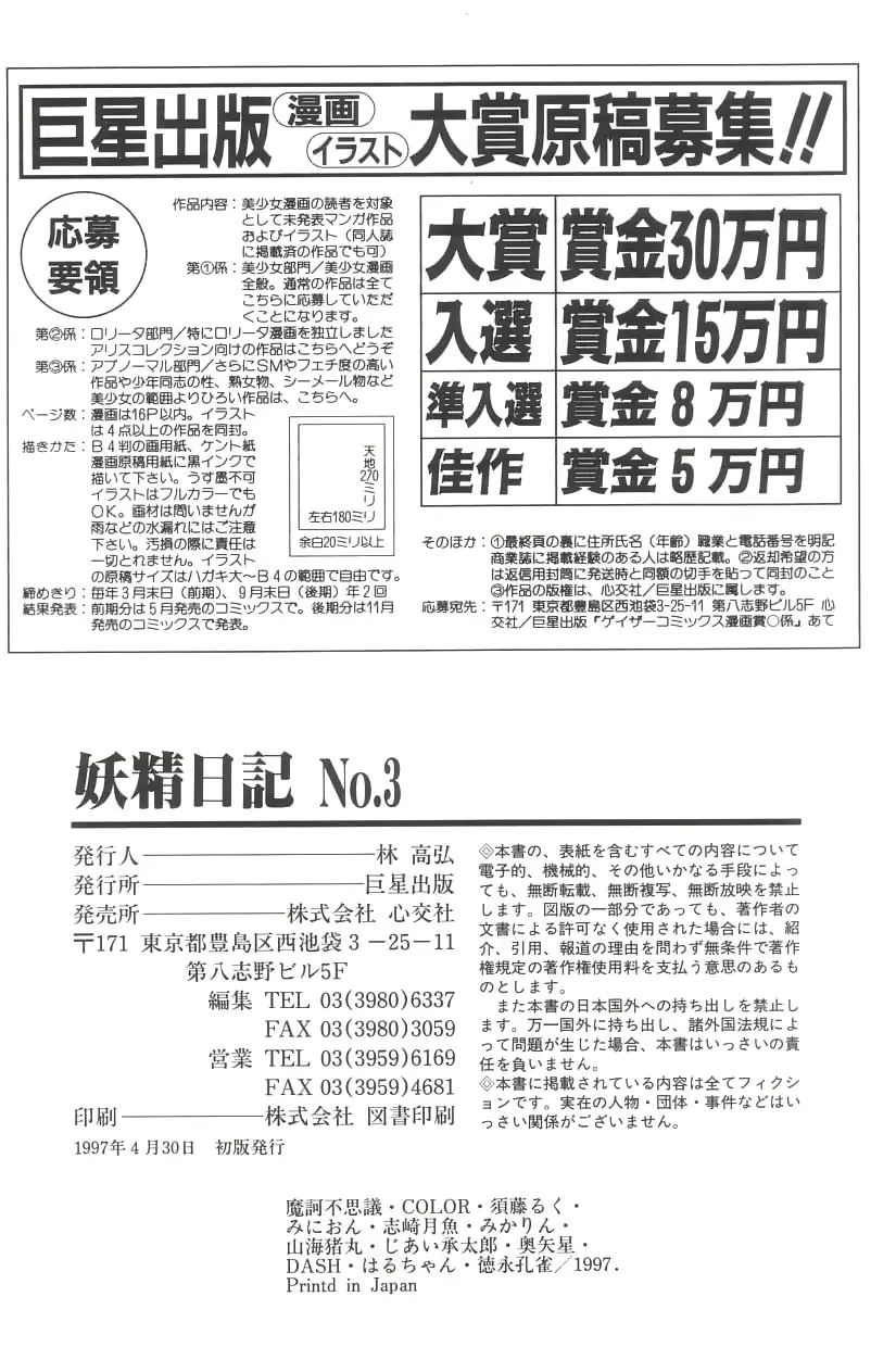 웹툰 이미지 169