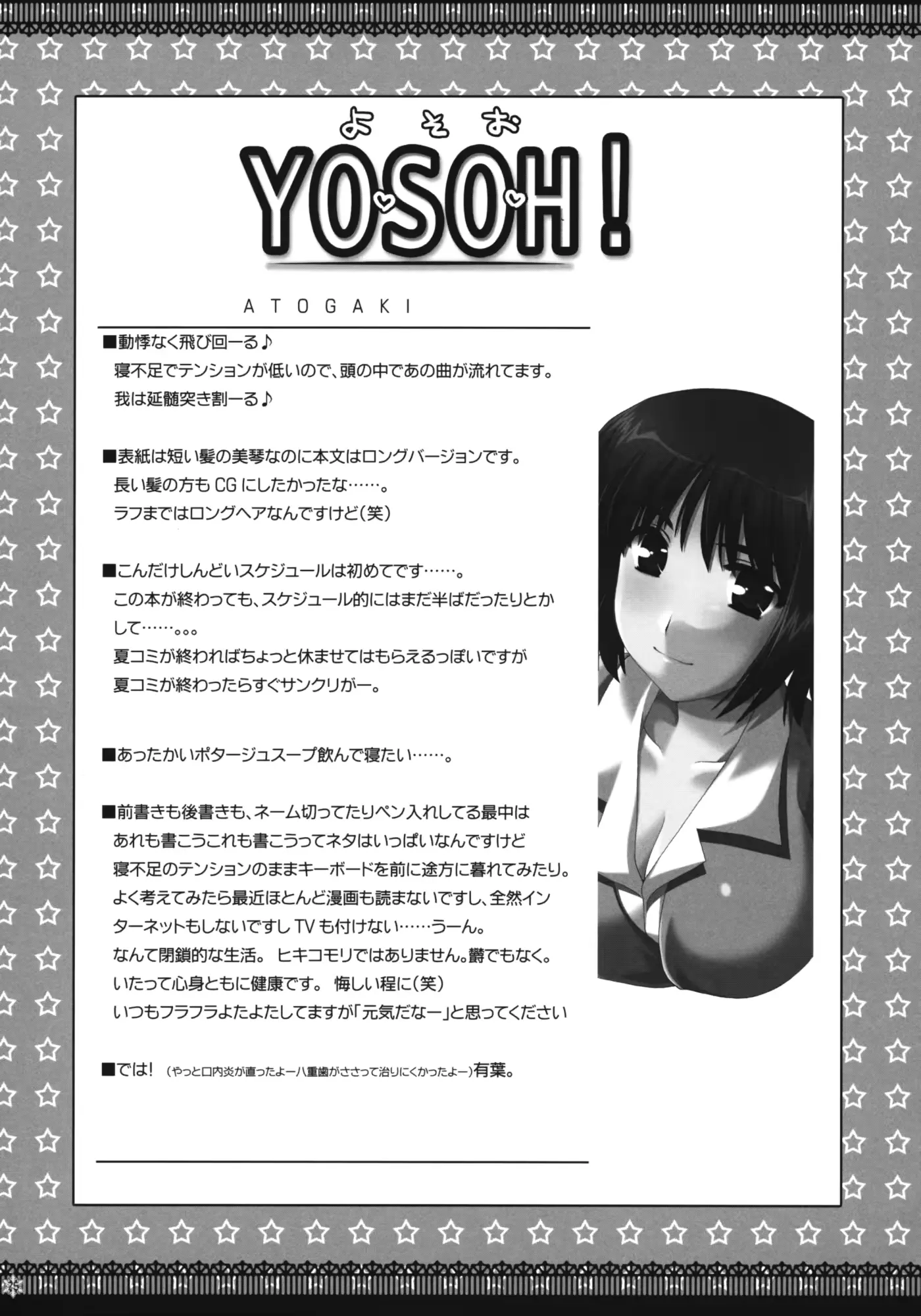 웹툰 이미지 73