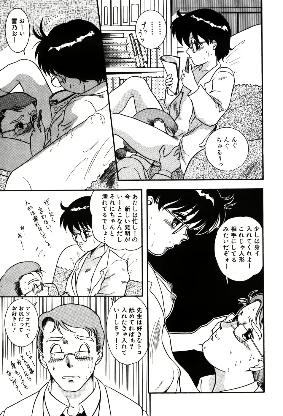 웹툰 이미지 54