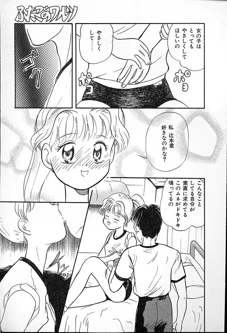 웹툰 이미지 98