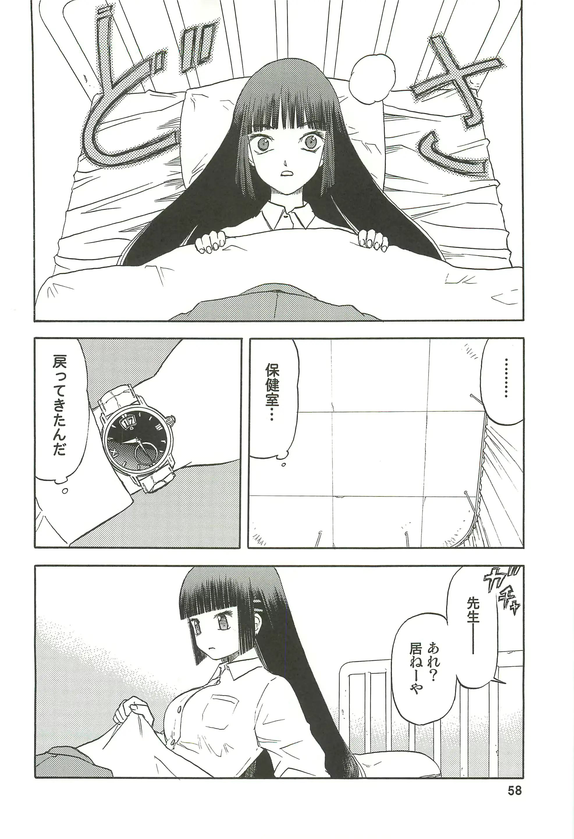 웹툰 이미지 58