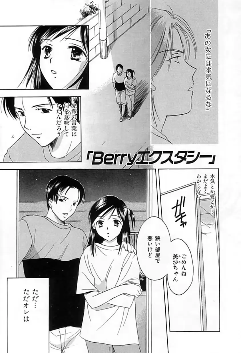 웹툰 이미지 31