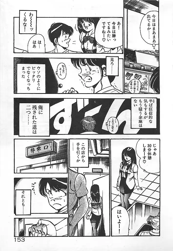 웹툰 이미지 154