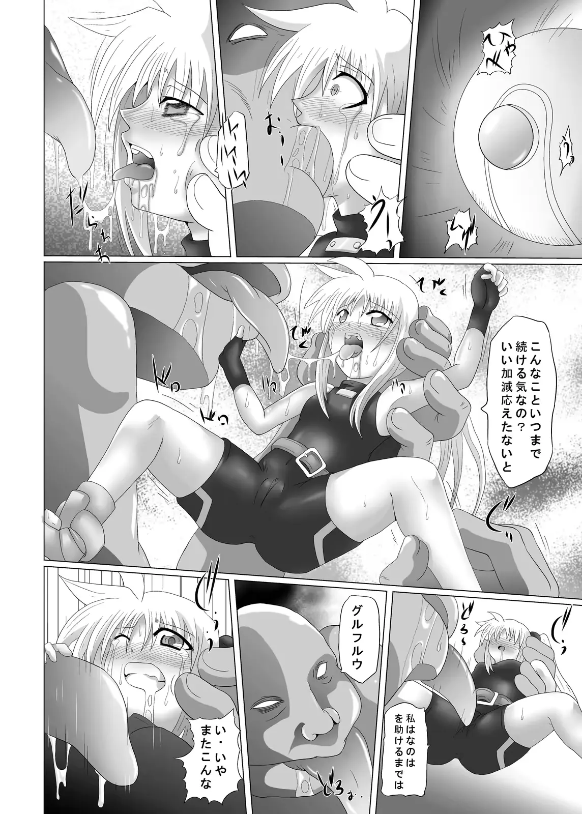 웹툰 이미지 23