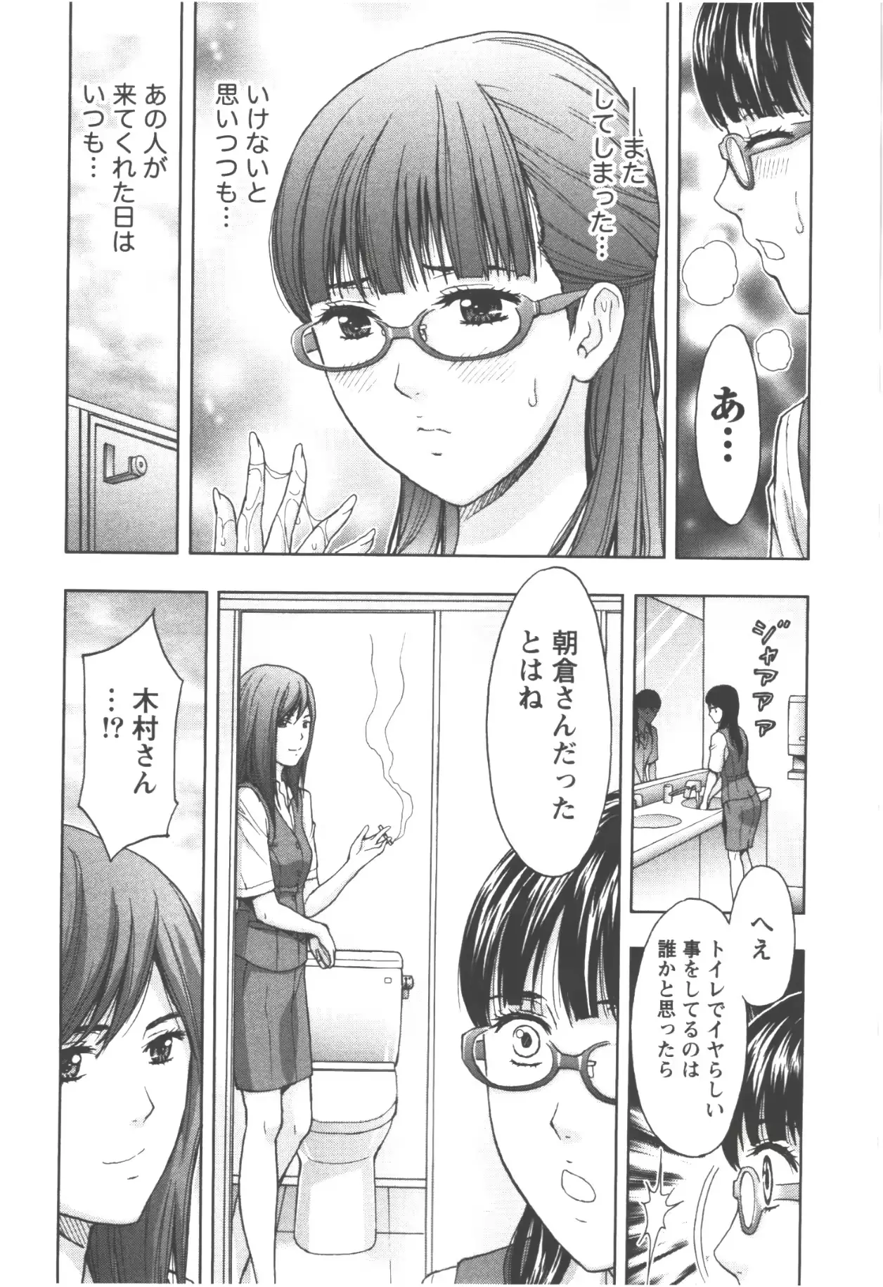 웹툰 이미지 155