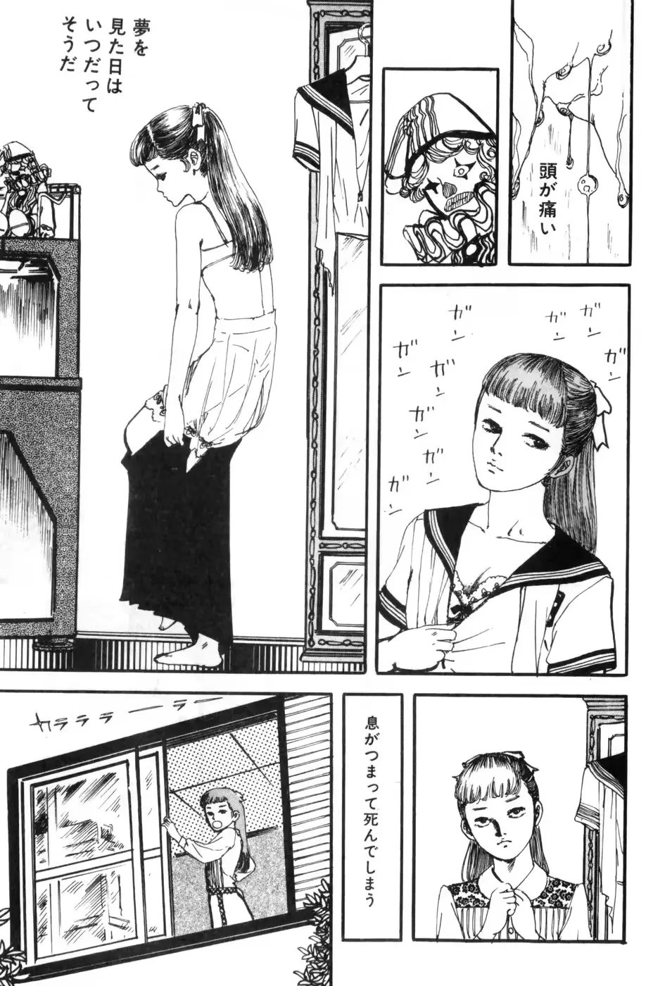 웹툰 이미지 55