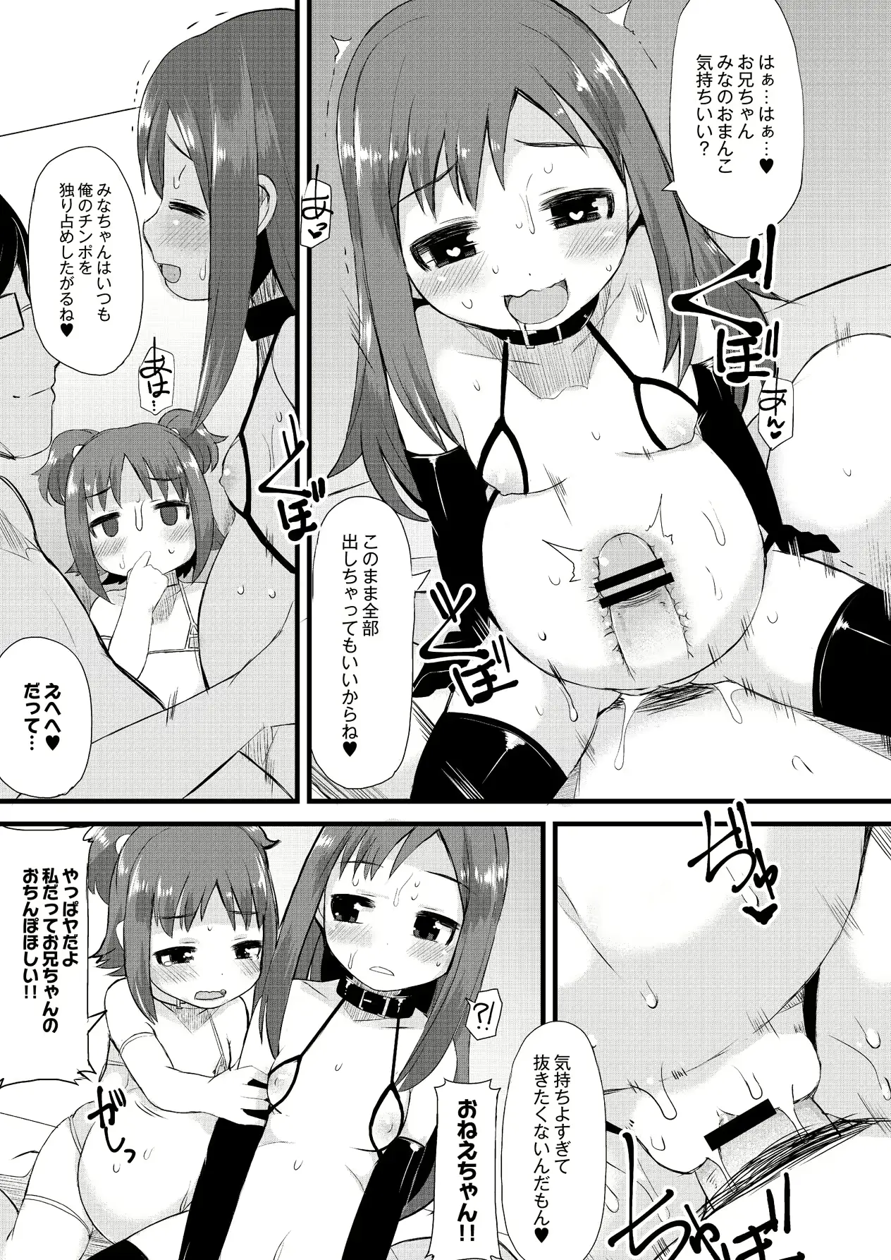 웹툰 이미지 404