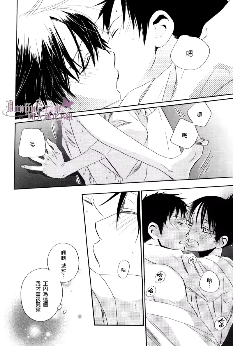 웹툰 이미지 22