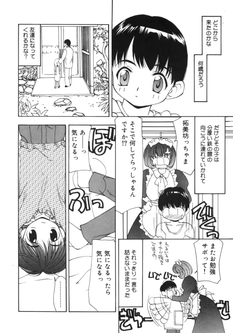 웹툰 이미지 37