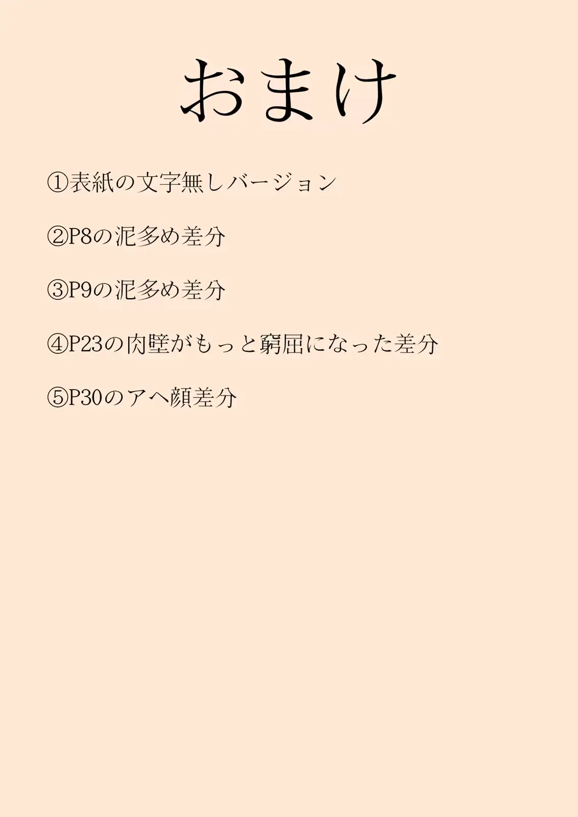 웹툰 이미지 30