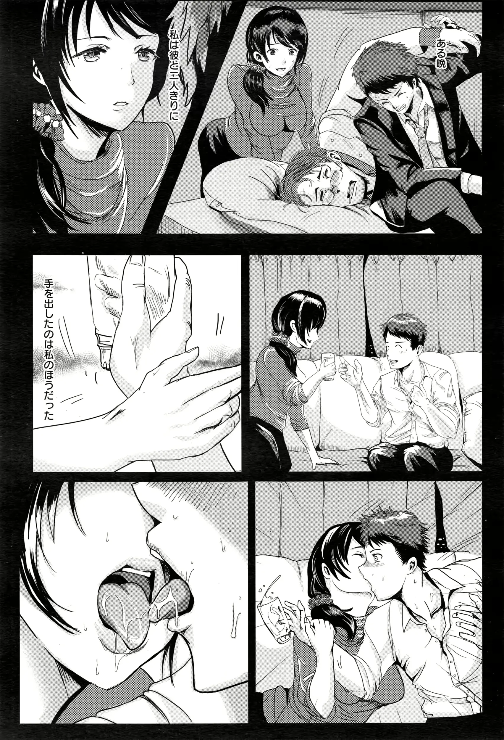 웹툰 이미지 215